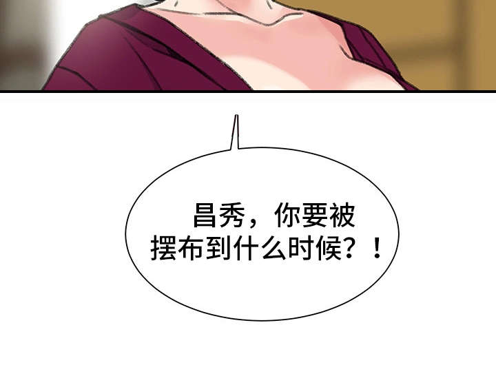 第30话17