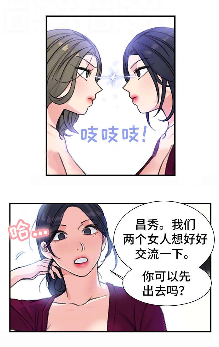 第31话6