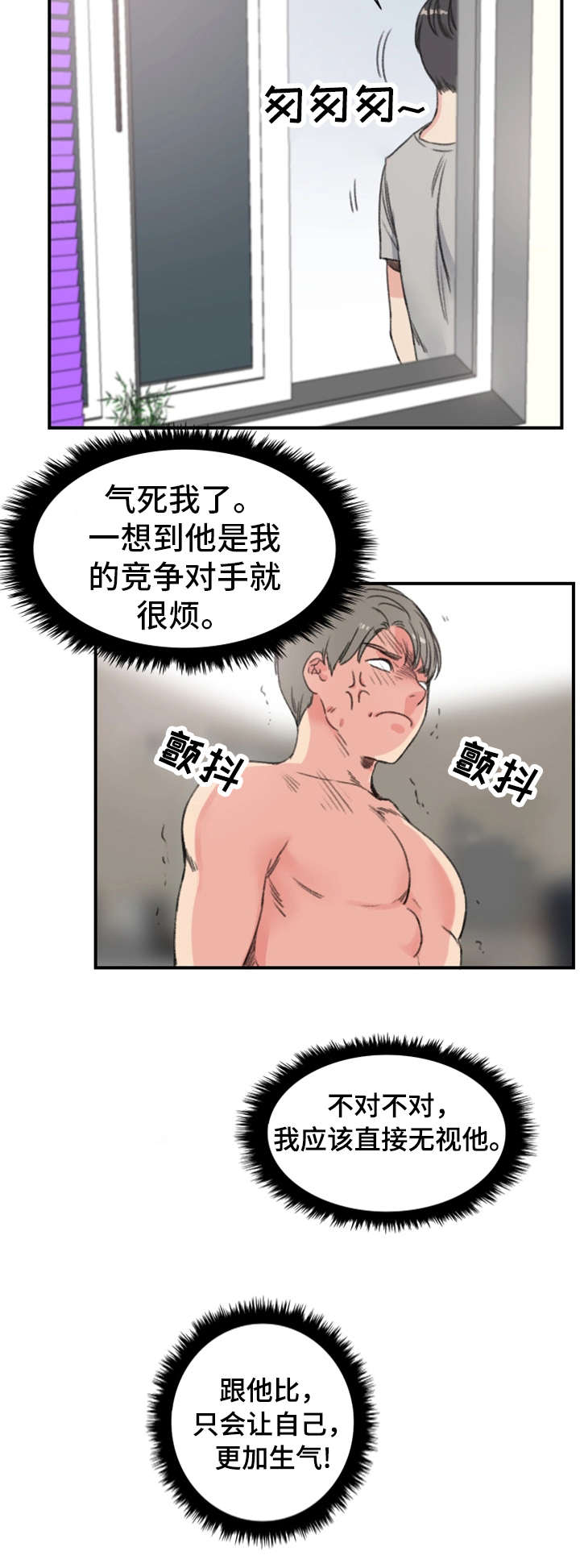 第14话12