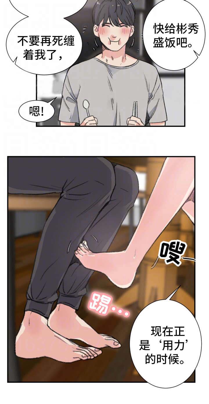 第15话13