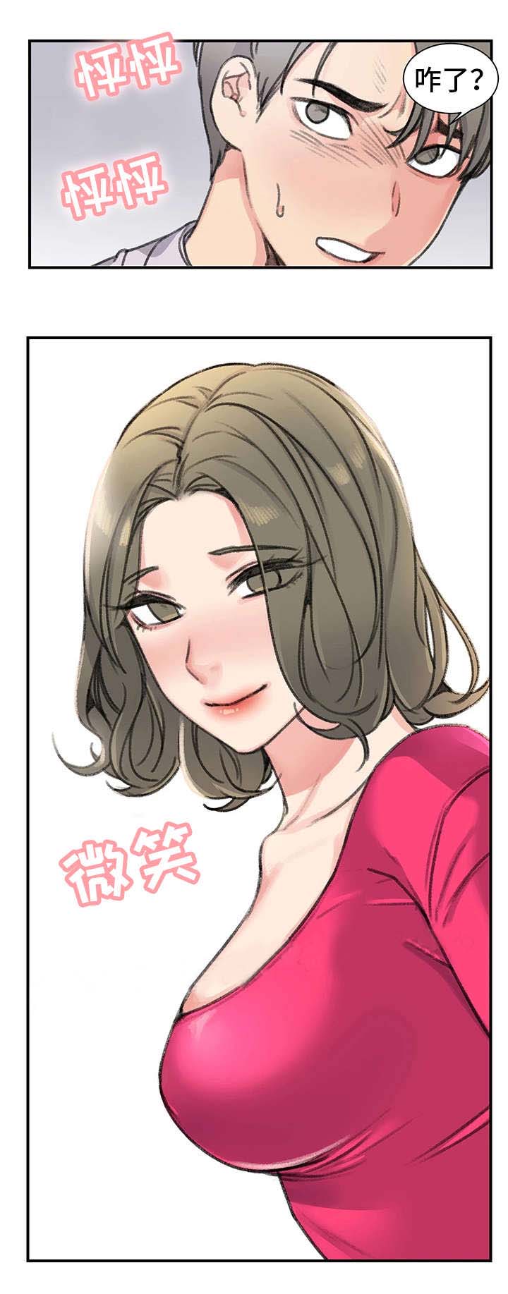 第27话12