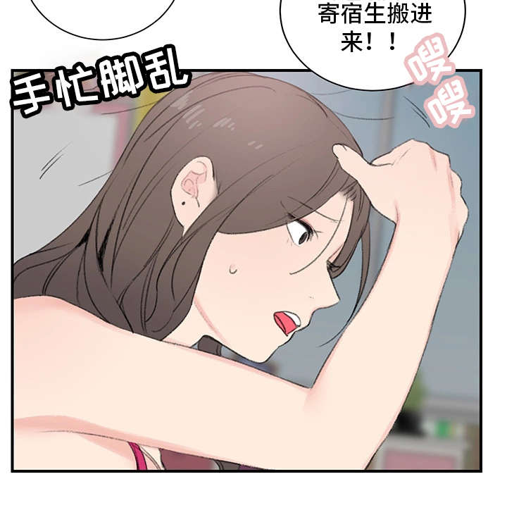 第1话8