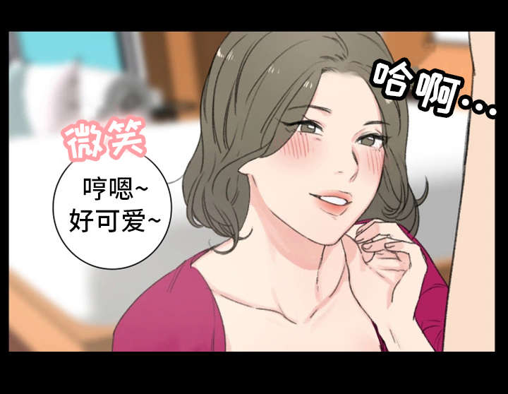 第5话9