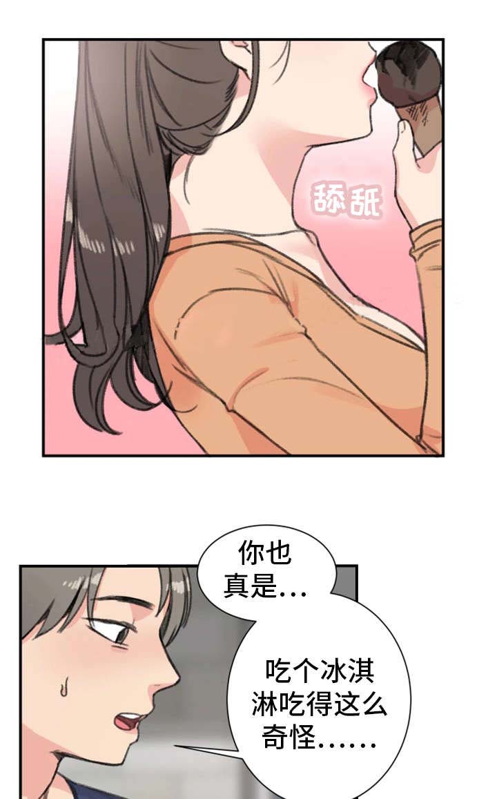 第18话16