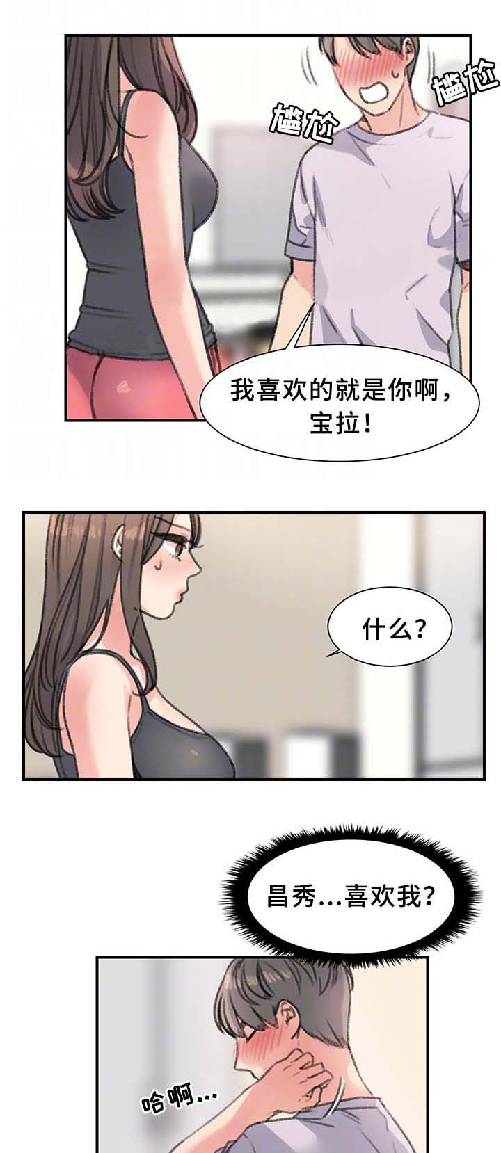 第37话1