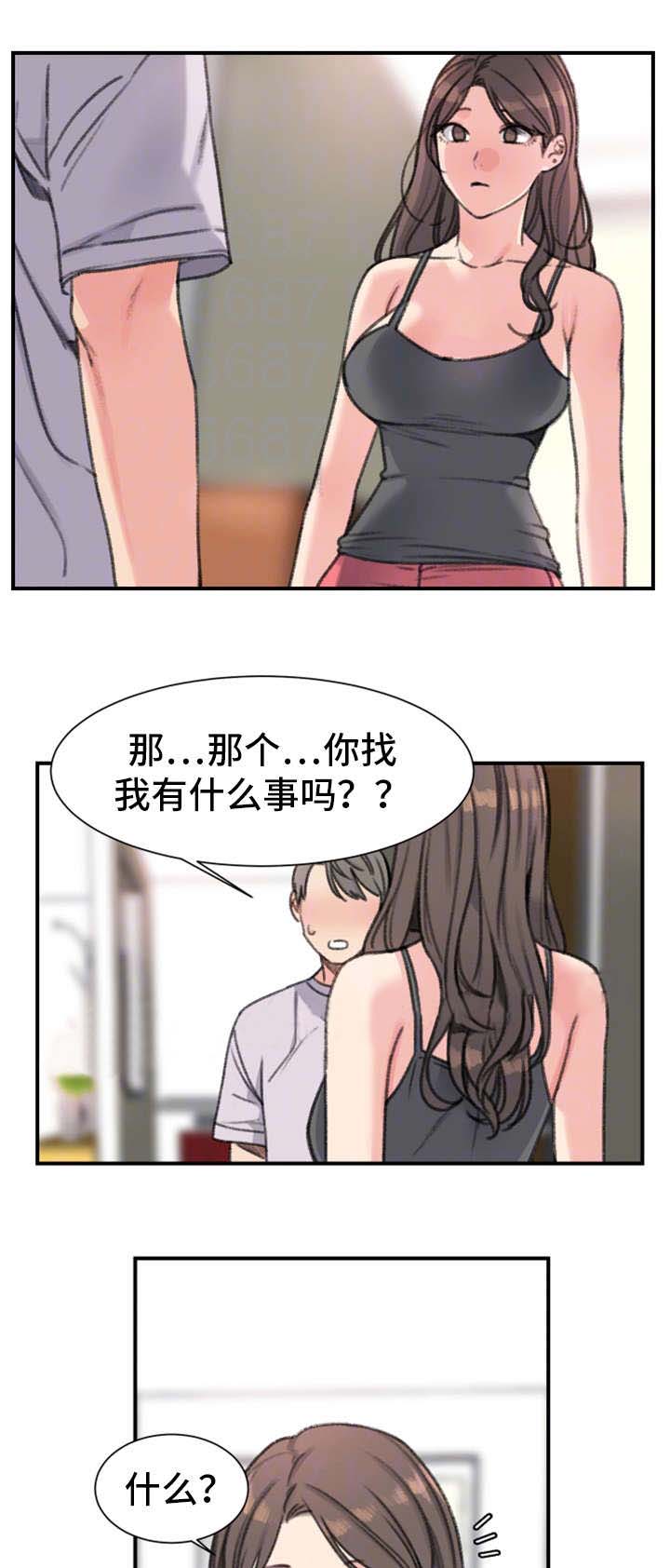 第32话6