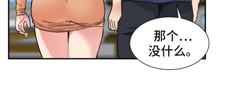 第18话14