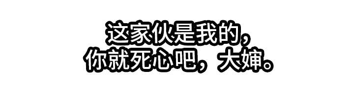 第30话8