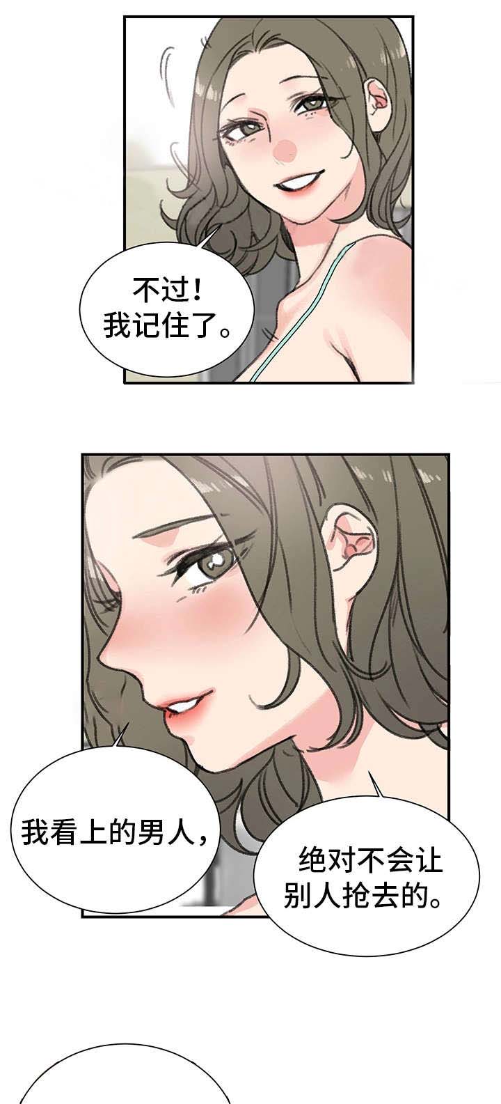 第20话17