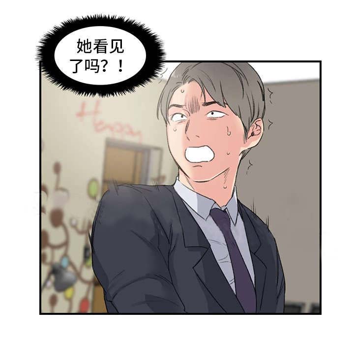 第5话14