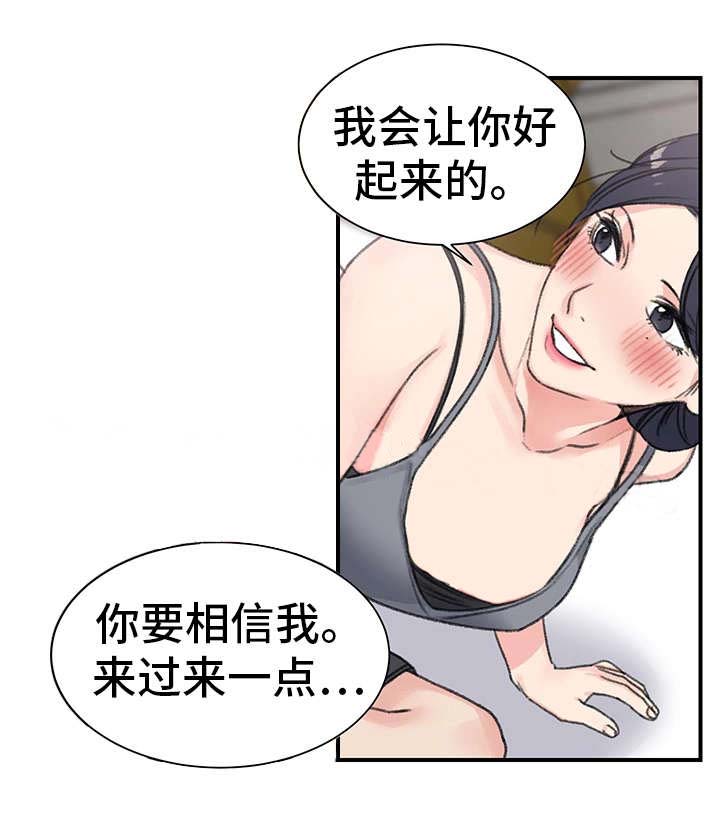 第20话6