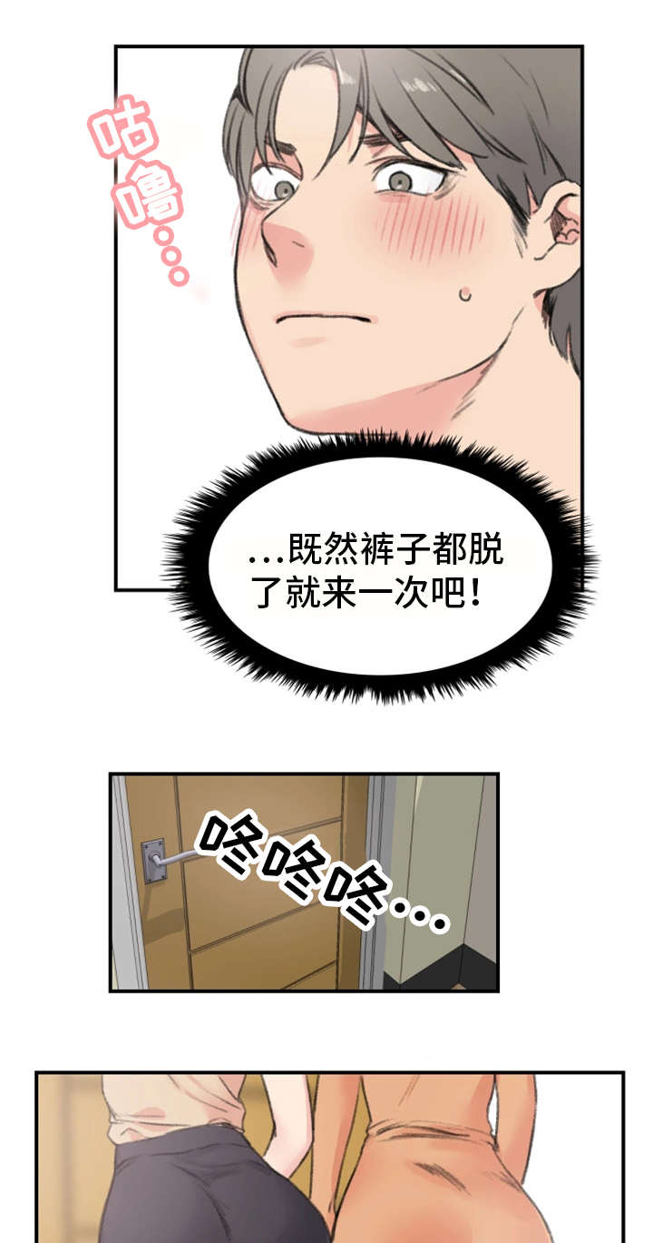 第16话5