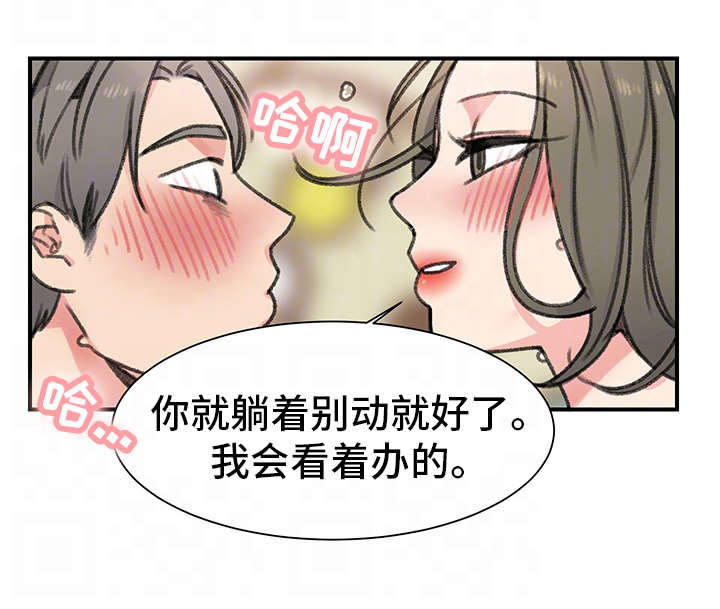 第30话5