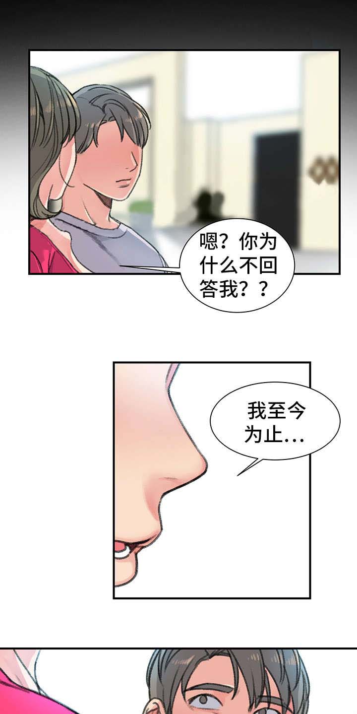 第28话21