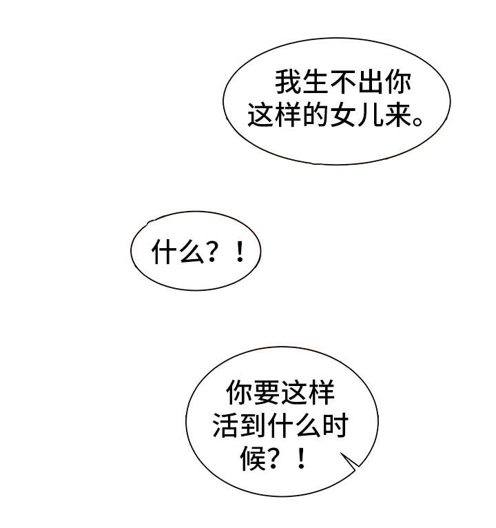 第31话9