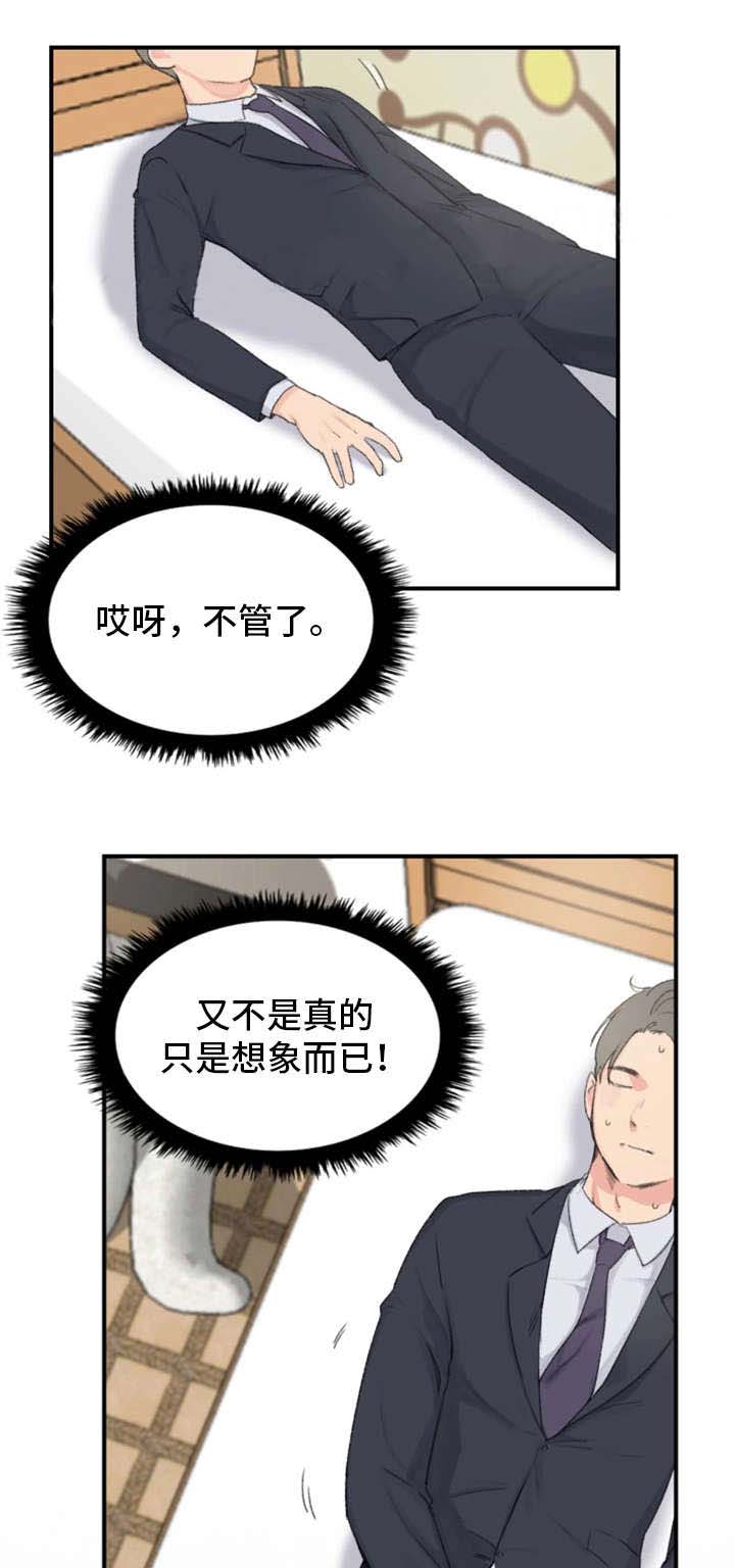 第4话5