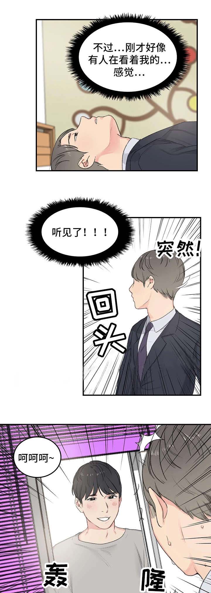 第4话18