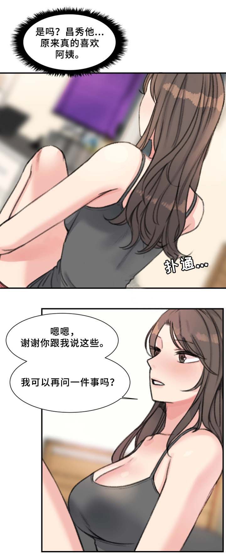第36话15