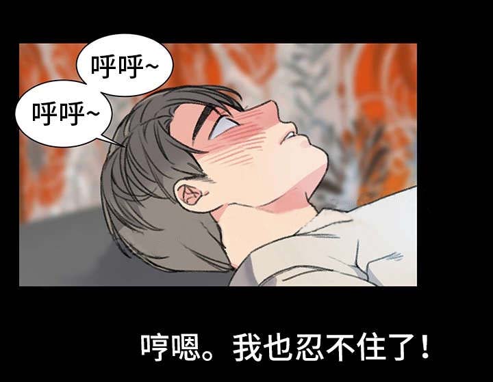 第28话12