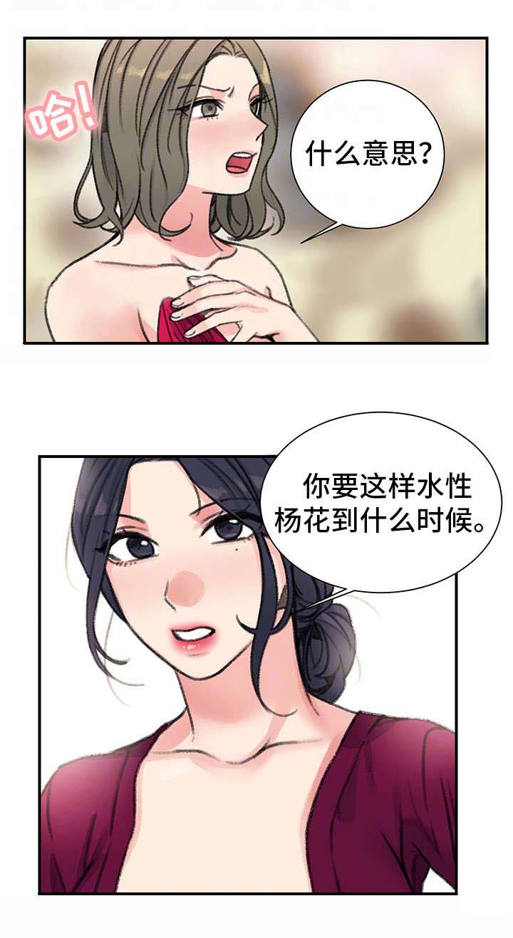 第31话10