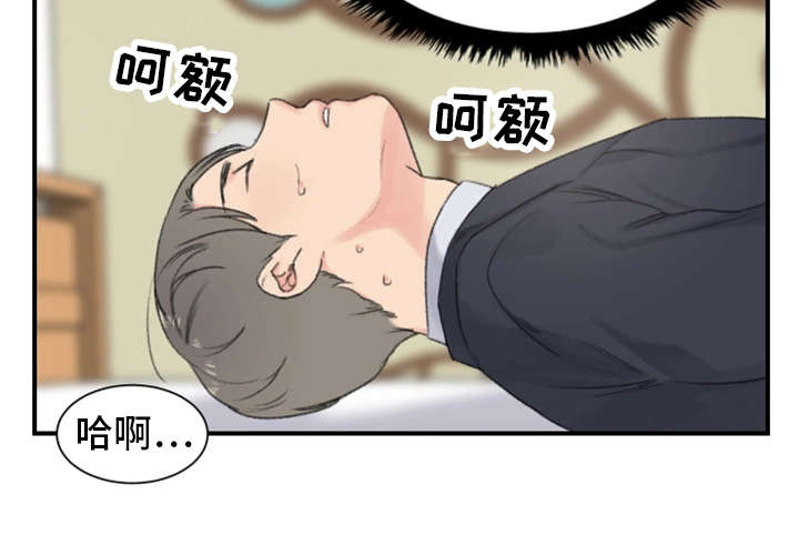 第4话17