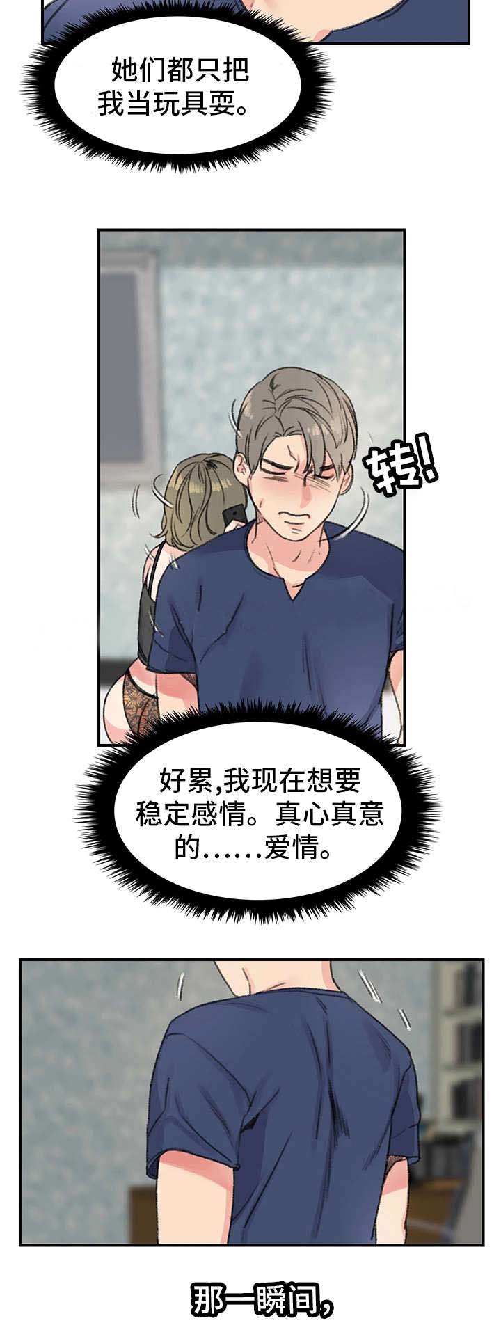 第23话15