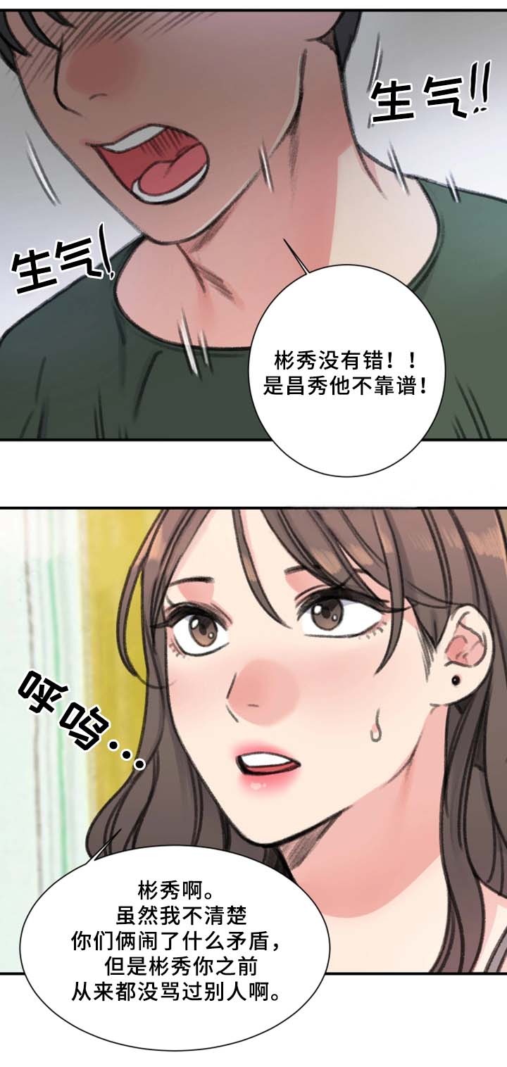 第34话13