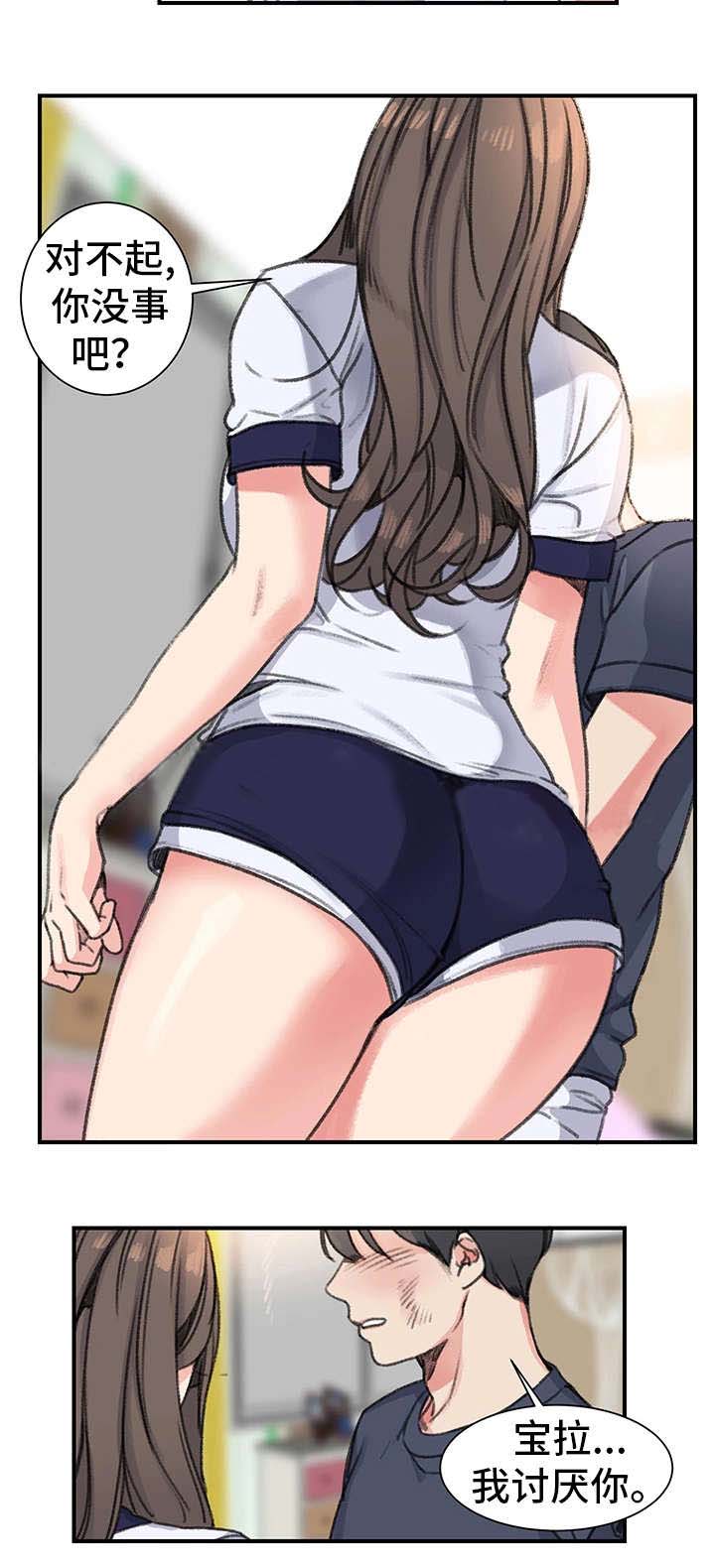 第26话13