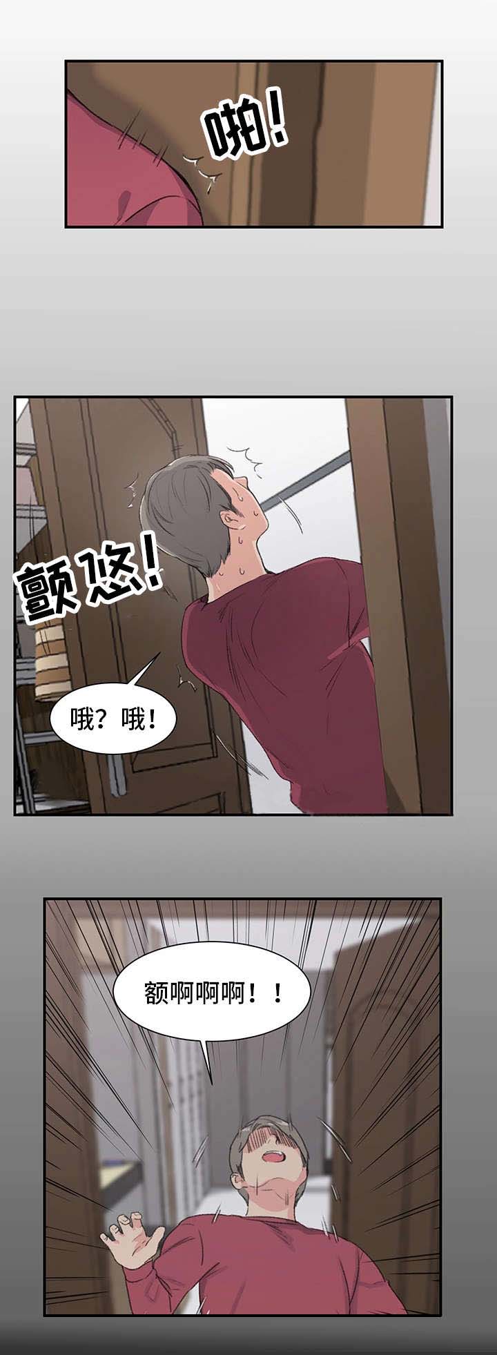 第8话15