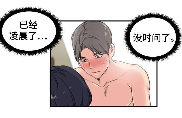 第13话18