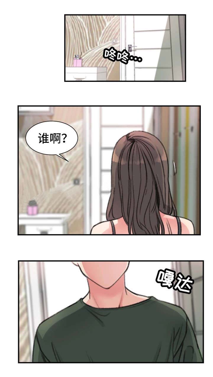 第33话14