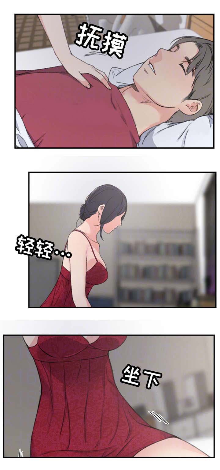 第10话8