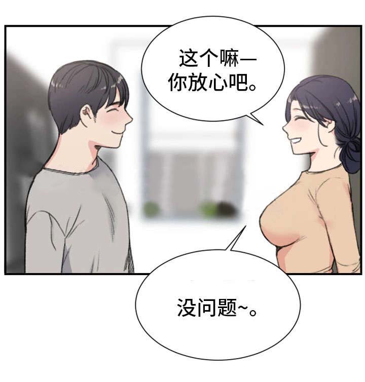 第15话16