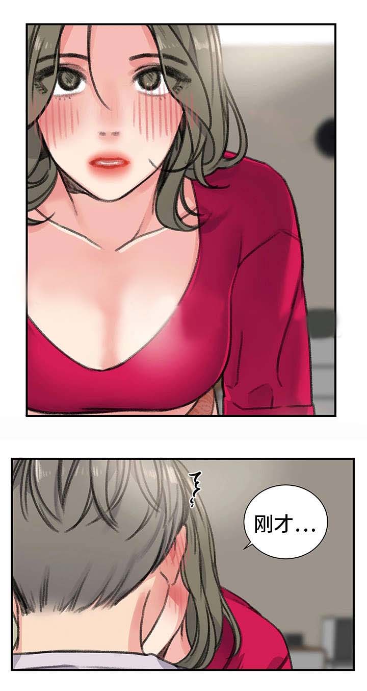 第29话9