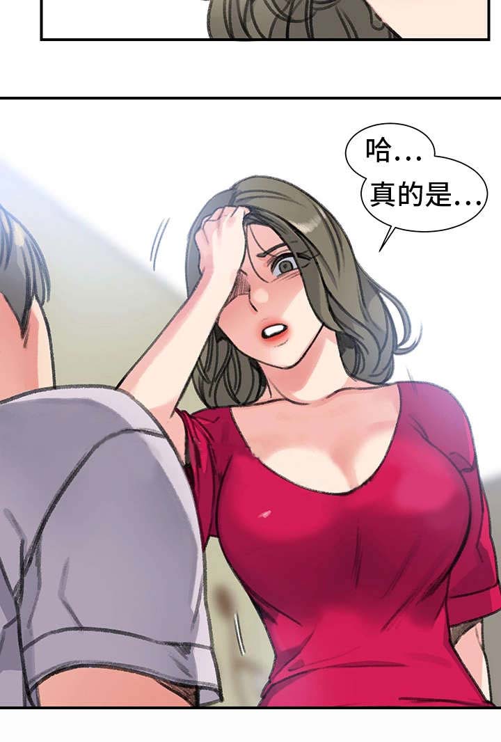 第29话11
