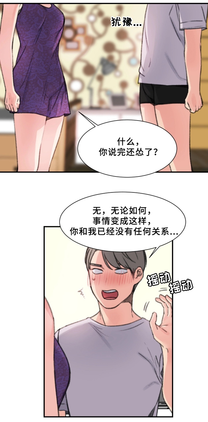 第35话16