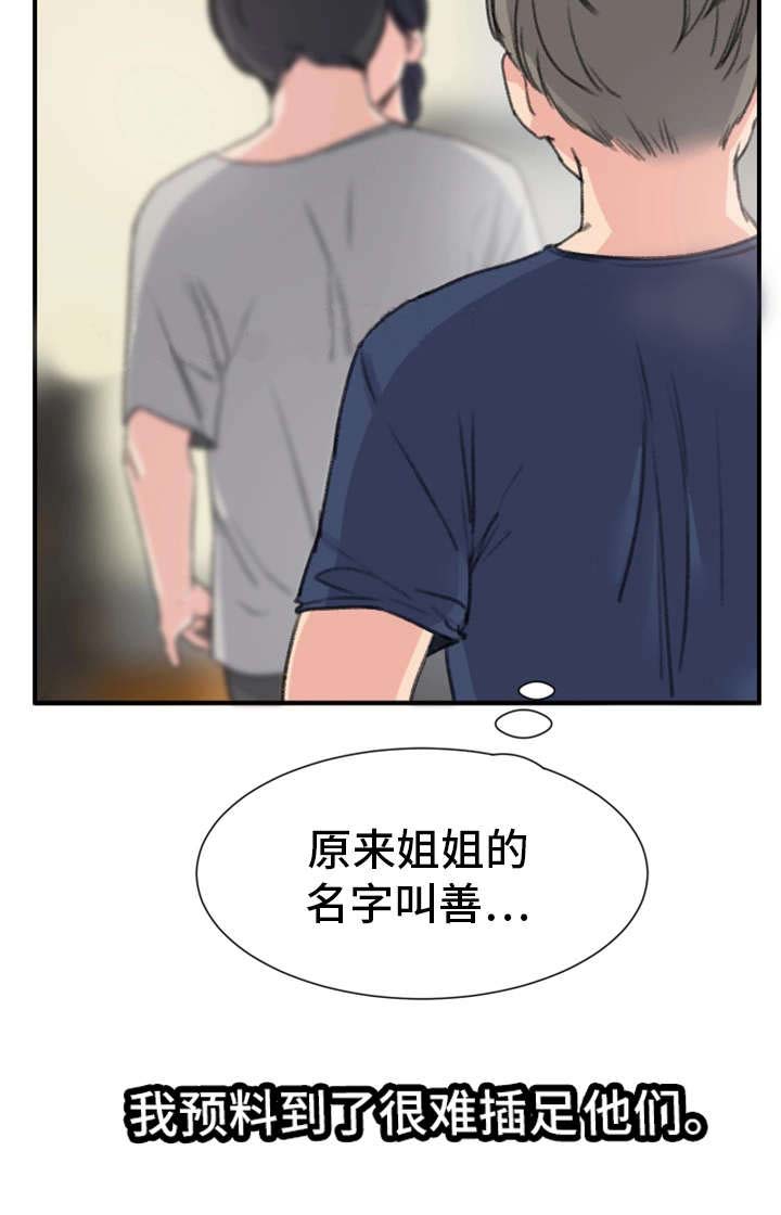 第15话5