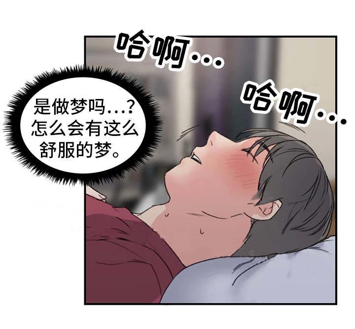 第11话3