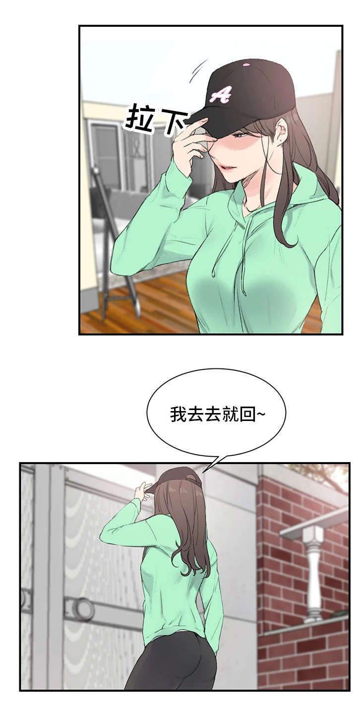 第1话12