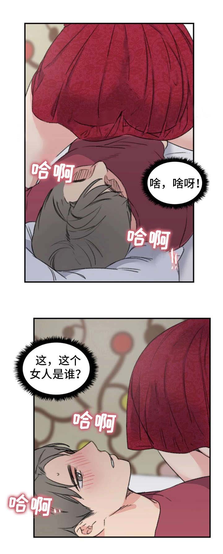 第11话6