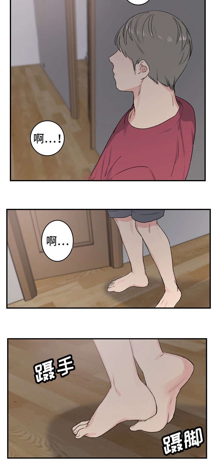 第7话17