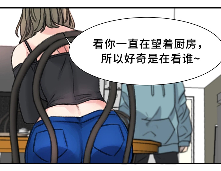 第37话12