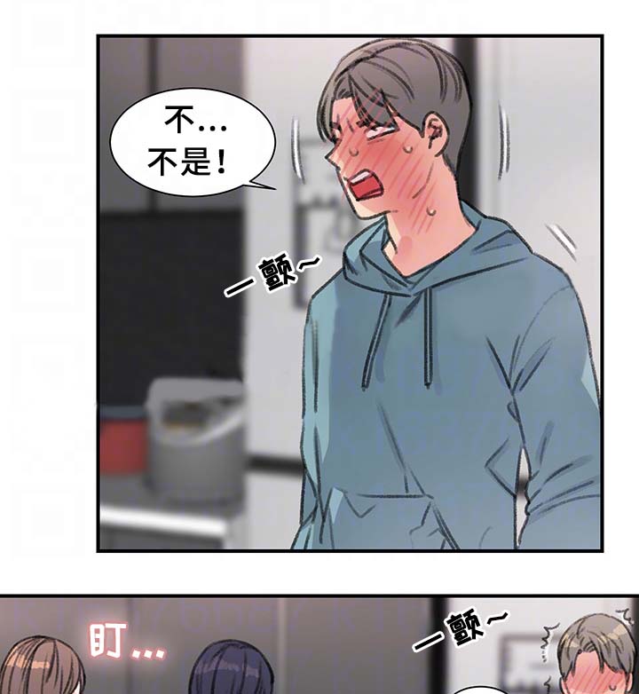 第37话13