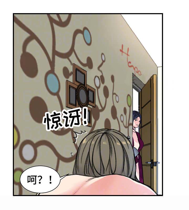 第30话9