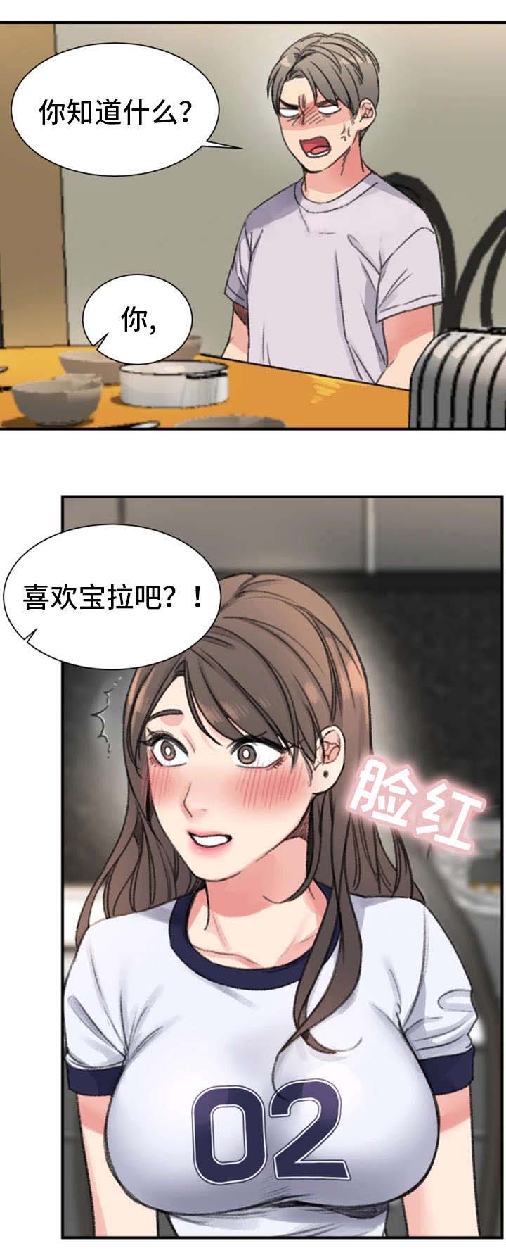 第24话7