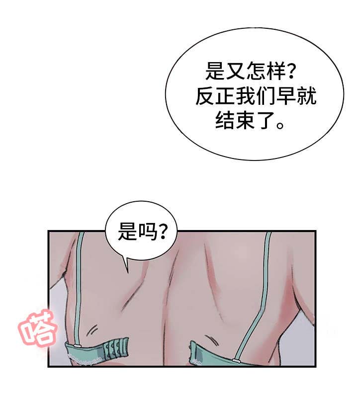 第22话5