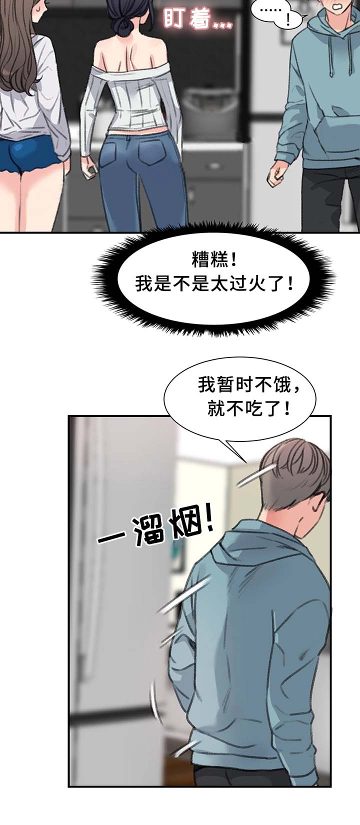第37话14