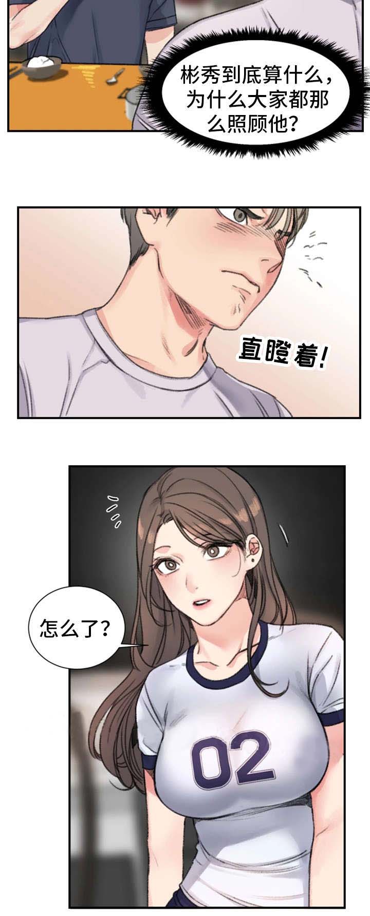 第24话1