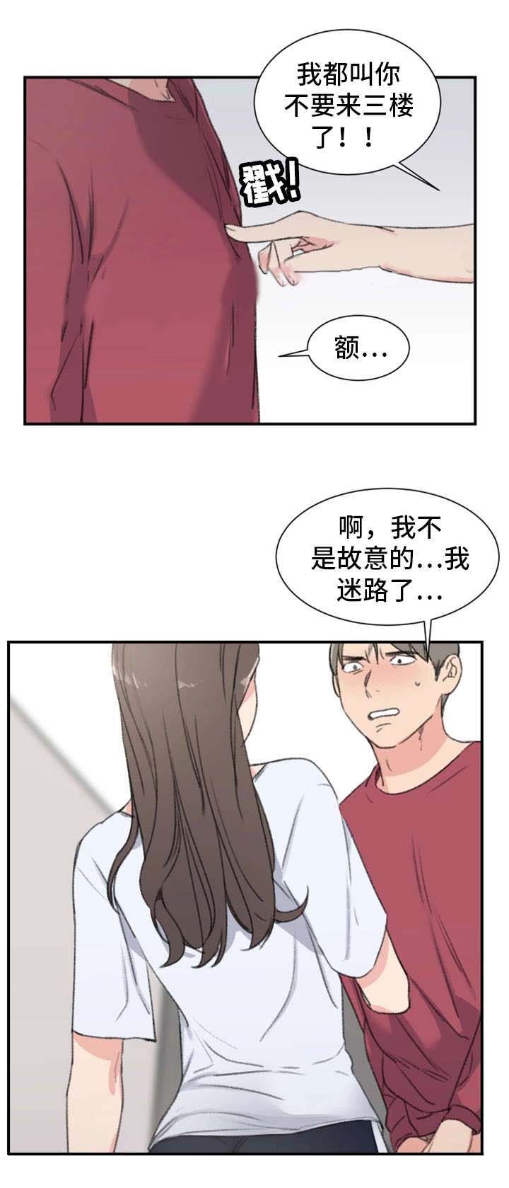 第9话9