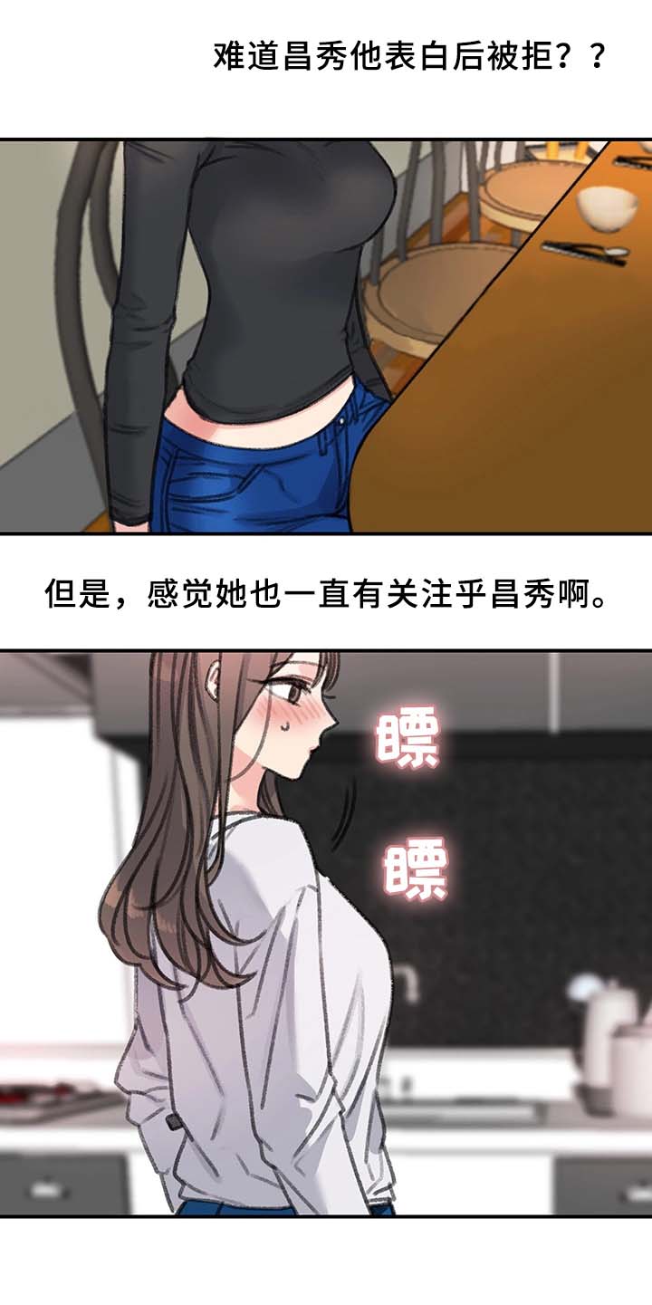 第37话10
